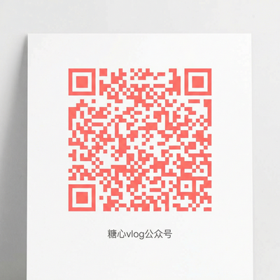 呦呦视频公众号二维码